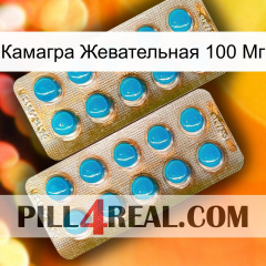 Камагра Жевательная 100 Мг new08